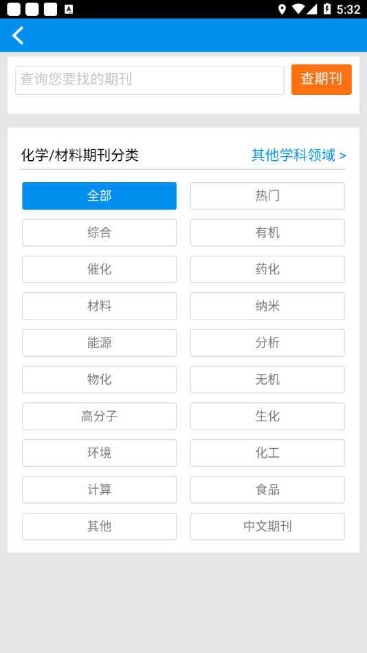 xmol手机软件app