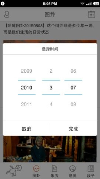 喷嚏网最新版手机软件app