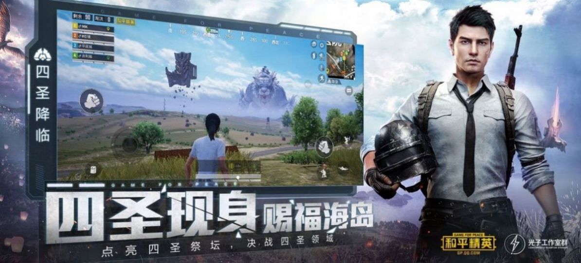 比例助手最新版手机软件app