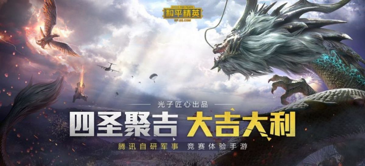 比例助手最新版手机软件app