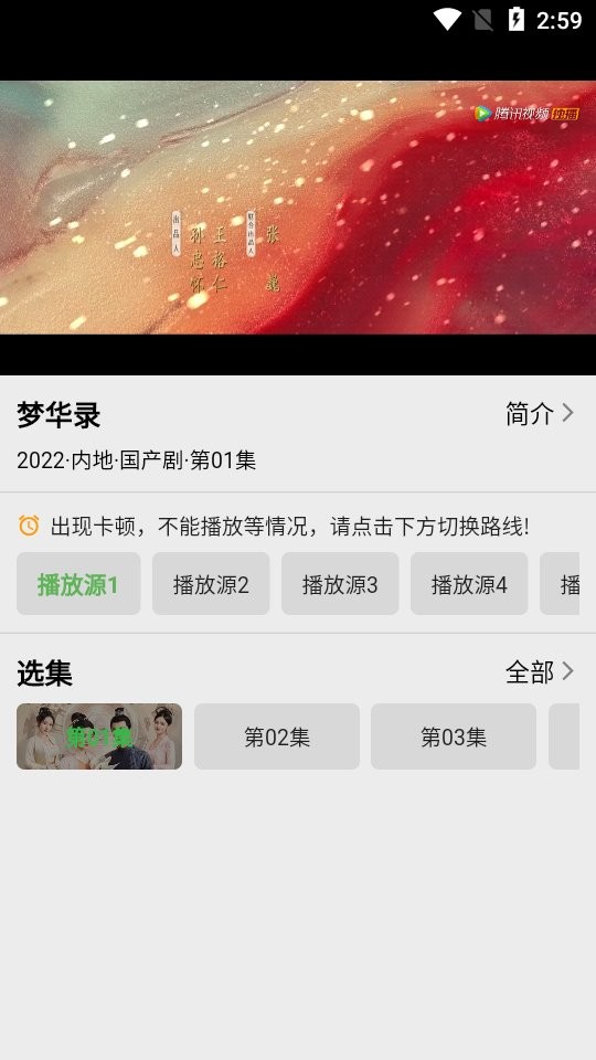 盘子影视高清追剧手机软件app