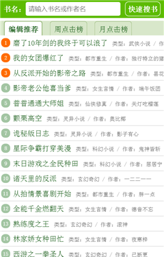 123读书网无弹窗手机软件app