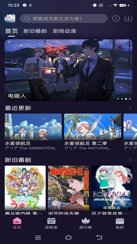 NyaFun去广告版手机软件app