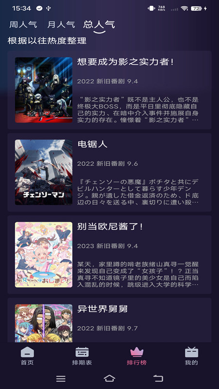 NyaFun去广告版手机软件app