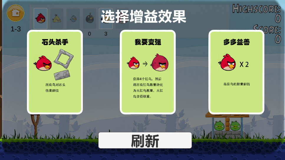 愤怒的小鸟肉鸽版手游app