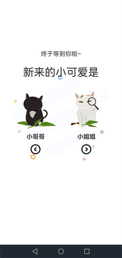 丫丫漫画最新版本手机软件app