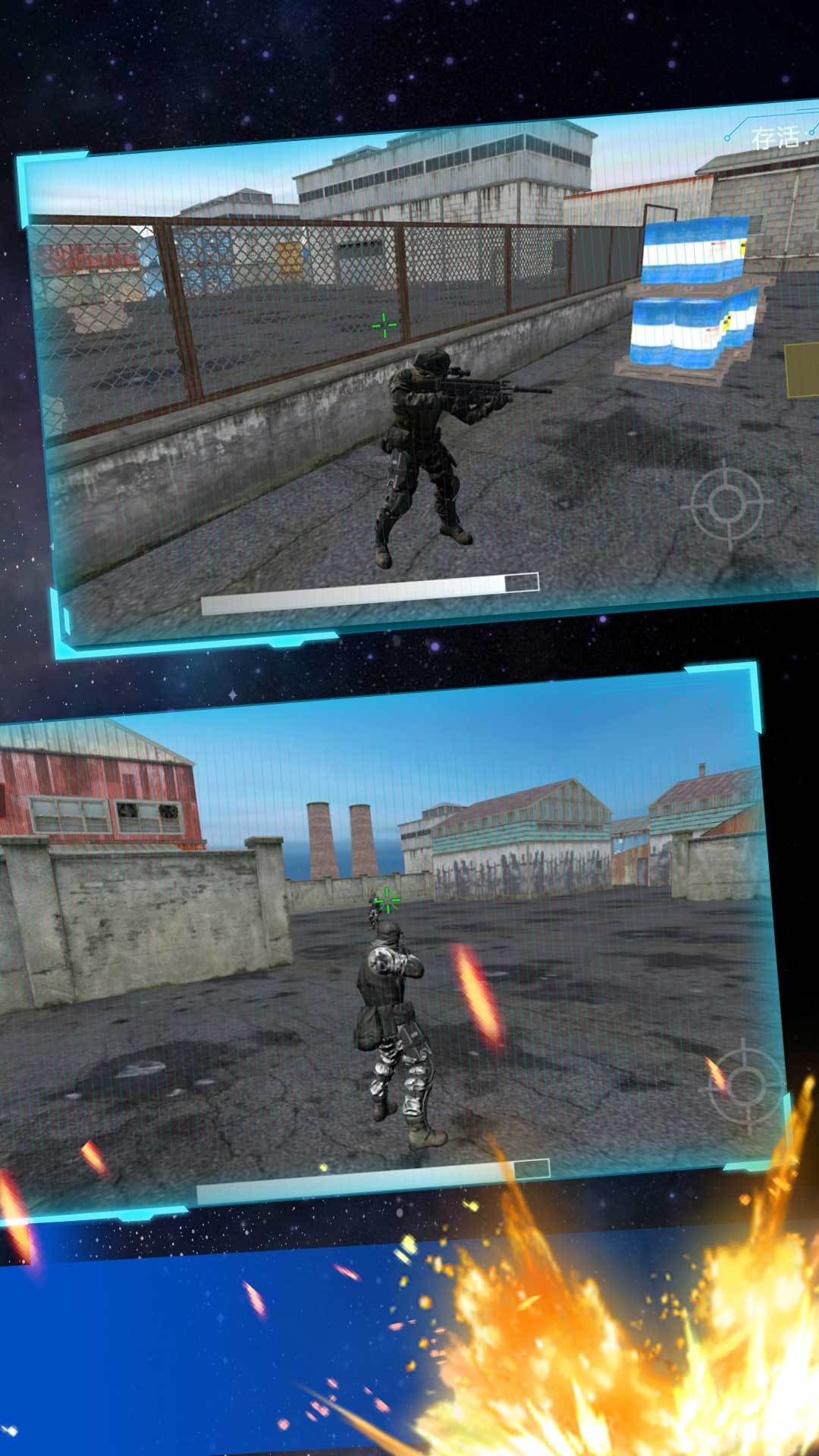 生存极限吃鸡射击手游app