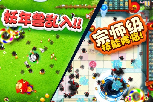 宫爆老奶奶手游app