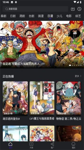 巨蟹视频免费追剧手机软件app