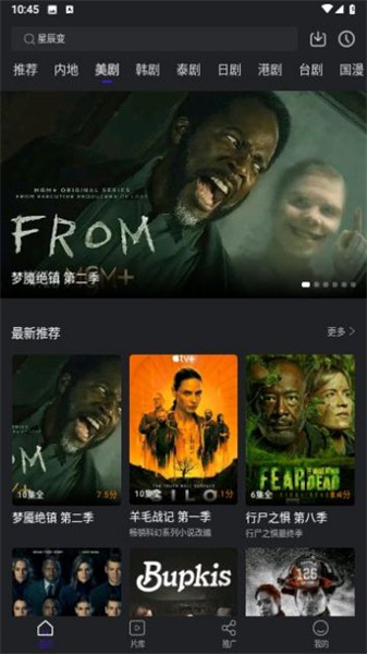 巨蟹视频免费追剧手机软件app