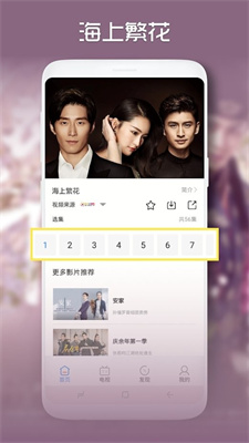 青柠影院最新版手机软件app