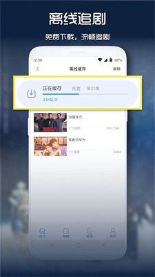 青柠影院最新版手机软件app