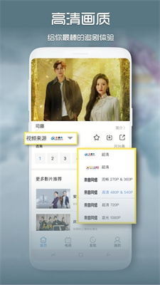 青柠影院最新版手机软件app