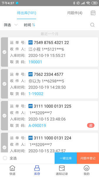 兔喜生活手机软件app