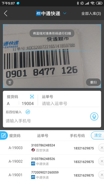 兔喜生活手机软件app