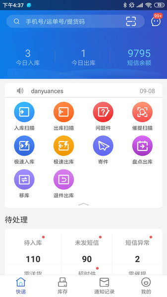 兔喜生活手机软件app