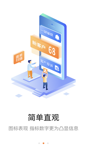 妈妈驿站手机版手机软件app