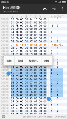 MT管理器免费正版手机软件app