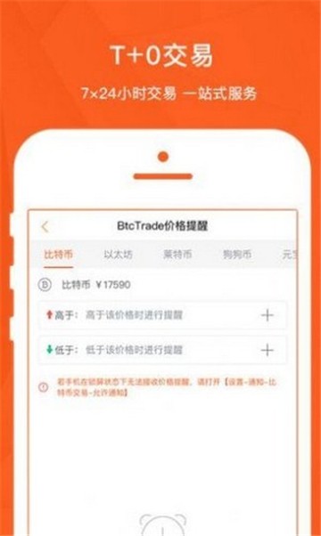 gbex交易所手机软件app