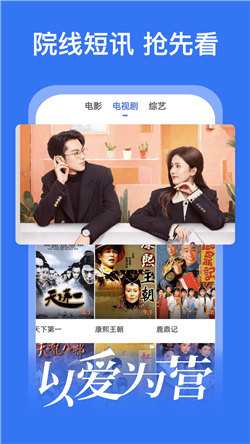 好看影视大全最新版手机软件app