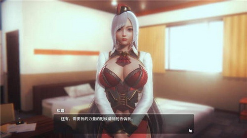甜心选择2最终完美整合版手游app