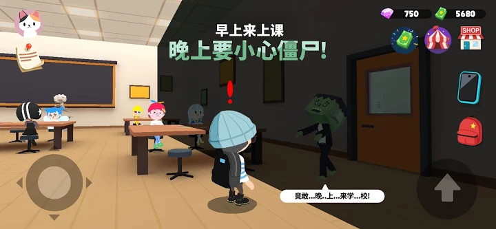 天天玩乐园手游app
