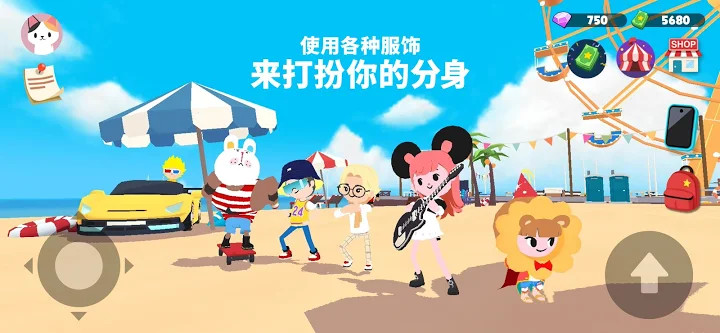 天天玩乐园手游app