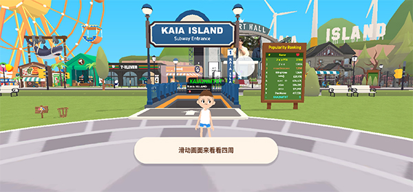 天天玩乐园最新版本手游app