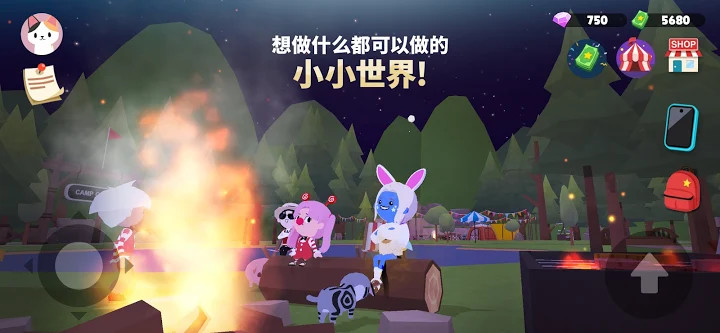 天天玩乐园正版手游app