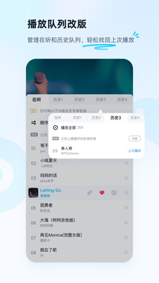 酷狗音乐纯净版手机软件app