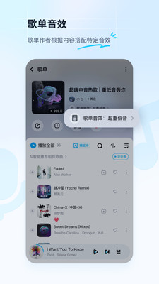 酷狗音乐纯净版手机软件app