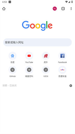 谷歌浏览器中文版手机软件app