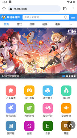 谷歌浏览器中文版手机软件app