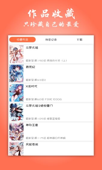 飞极速在线观看手机软件app