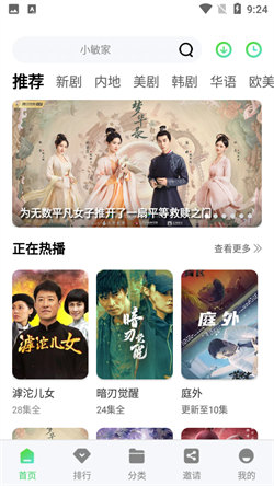 斑马视频免费正版手机软件app