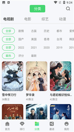 斑马视频免费正版手机软件app