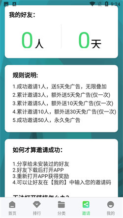 斑马视频免费正版手机软件app