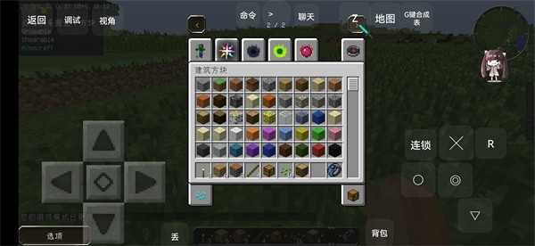 我的世界叶枫同款随机合成手游app