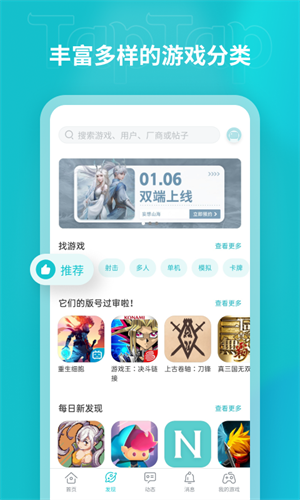 toptop国际版手机软件app