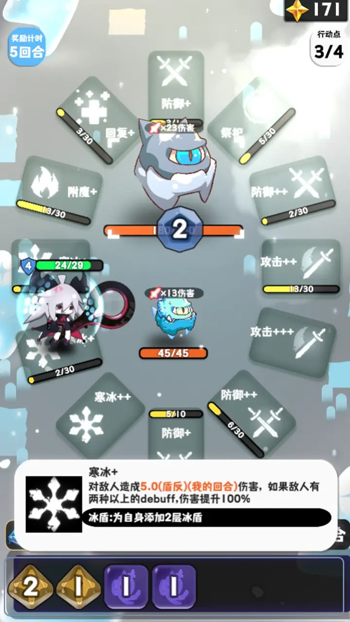 巫女轮转手游app