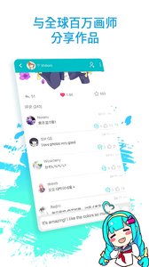 爱笔思画最新版手机软件app