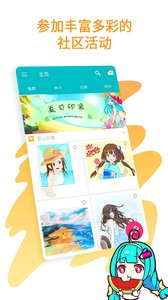 爱笔思画最新版手机软件app