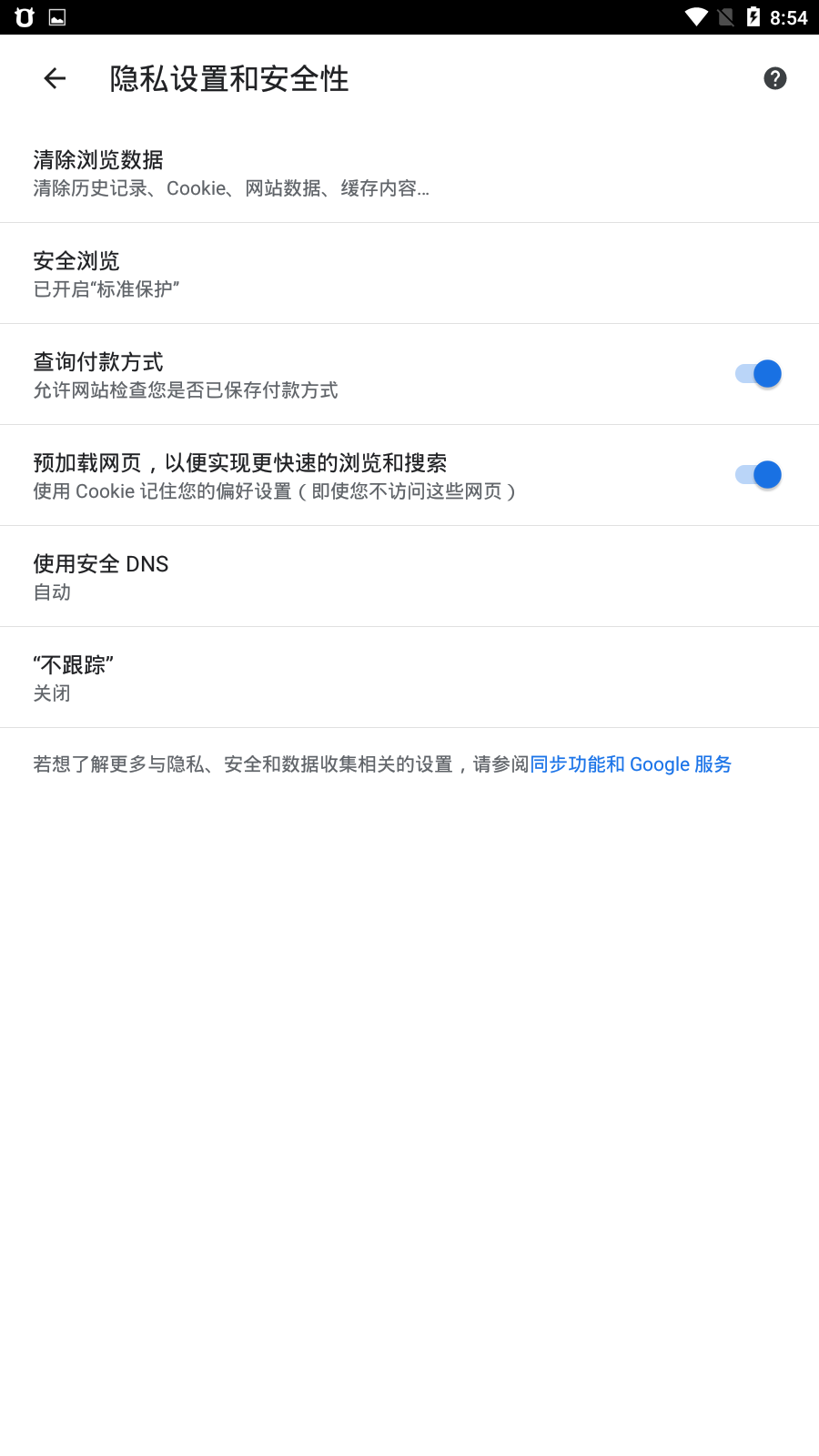 chrome浏览器最新手机软件app