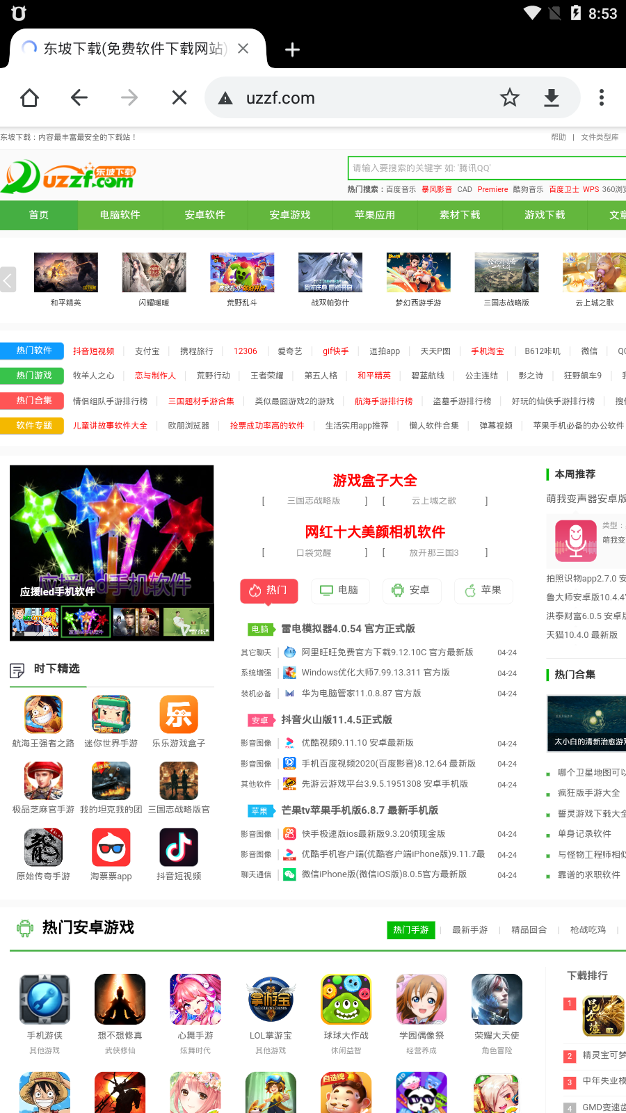 chrome浏览器最新手机软件app