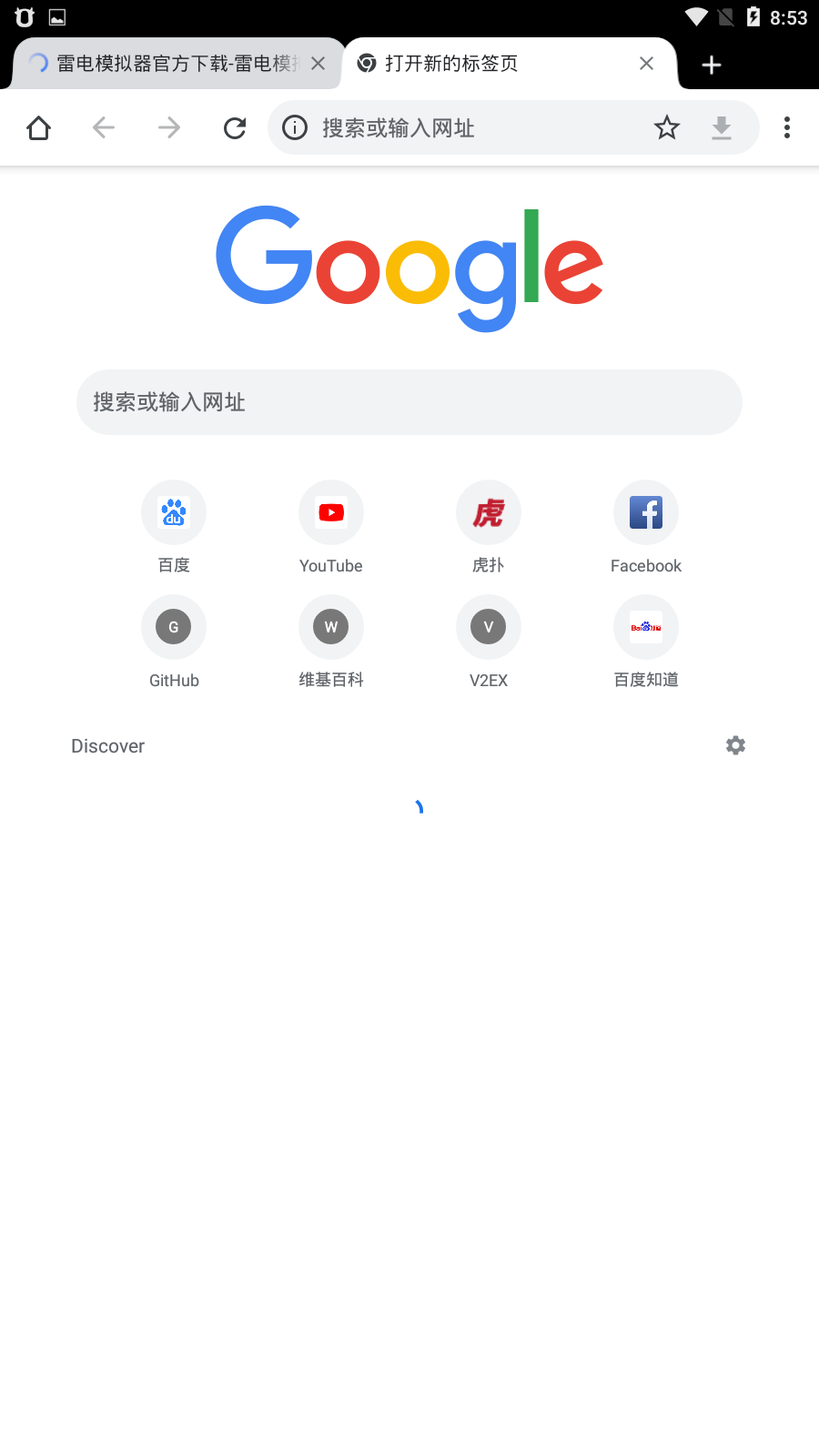 chrome浏览器最新手机软件app
