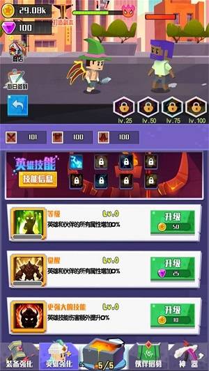 像素冒险岛之旅手游app