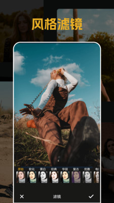 素颜相机手机软件app