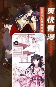 成品漫画永久免费手机软件app
