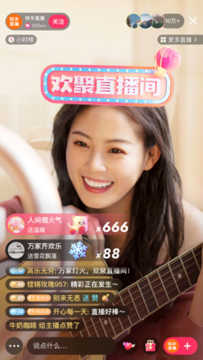 快手视频极速版手机软件app
