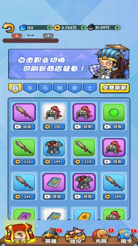 三国创始人手游app